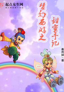 梦幻西游甜蜜泡泡