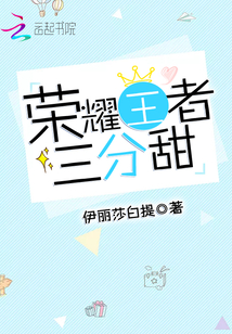 王者荣耀最甜情侣名字