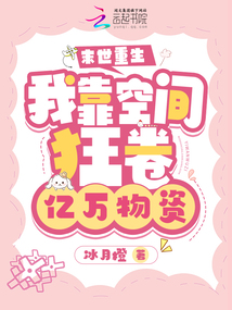 末世重生漫画