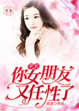 甜宠妖精撩上瘾全文免费阅读