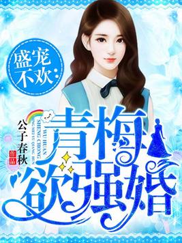 忧嗝 小说