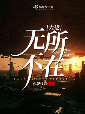 大佬无所不在 百度网盘