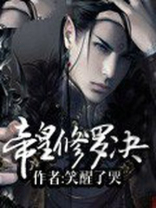 假面骑士之帝皇修罗