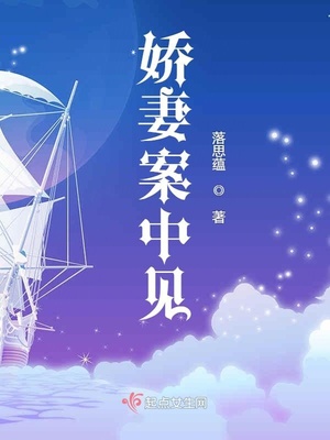 娇妻豆丁