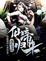 重生之仙帝归来林峰免费阅读