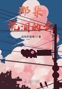 那朵流泪的云作文