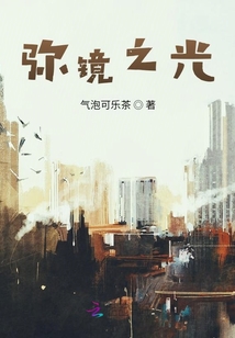 弥留之境