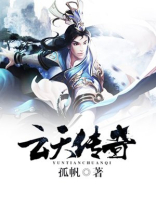 云天传说