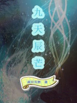 海信天辰九号怎么样