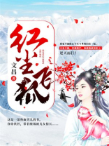 电视连续剧红尘
