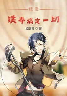 铁拳 知乎
