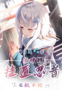 木叶忍者兑换码