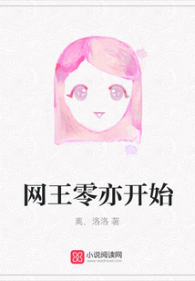网王ring