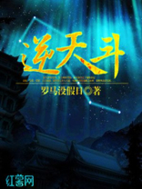 逆天头像