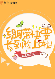 绷带长什么样