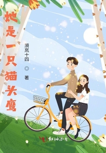 养一只猫头鹰判几年
