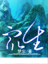众生药业股吧
