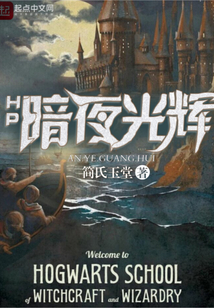 hp暗夜星光stella全攻略
