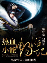 怀旧经典街机游戏热血小子