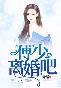 路清晚傅允庭小说免费阅读