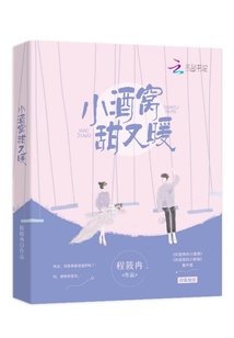 小酒窝是甜歌吗