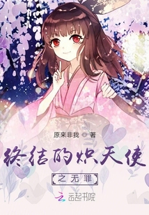 终结的炽天使什么时候出第三季