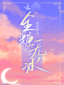 全糖去冰还有什么
