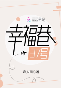 巢湖幸福巷多少钱