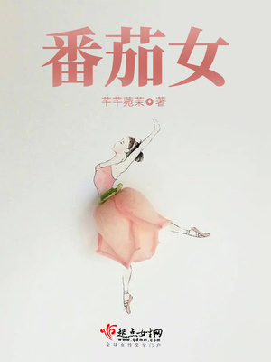 番茄女孩卡通头像