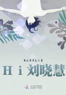 苏州市立医院刘晓慧