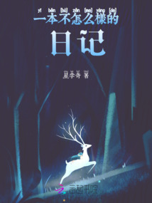 一点都不怎么样