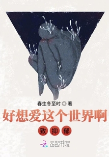 好想爱这个世界啊钢琴谱数字