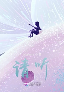 请听我倾诉半命题作文600字