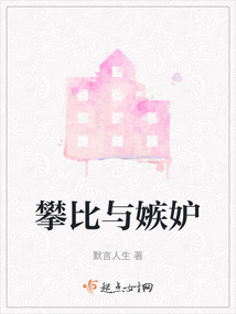 攀比与嫉妒