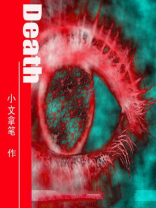 death可数吗