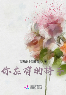 时间会把你雕刻成你应有的样子