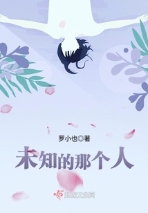未知的未知