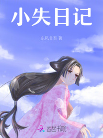 一二年级小日记