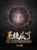 第一章获得签到系统