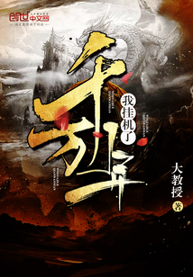 我挂机了千万年 百度网盘