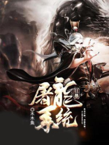 超神狂暴系统