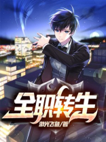 无职转生第二季免费观看