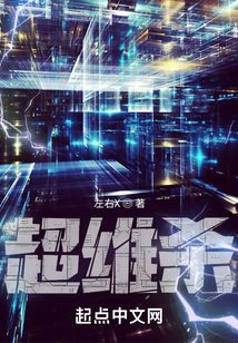 超维杀下载