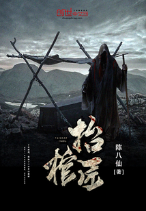 我的师傅强无敌在哪里听