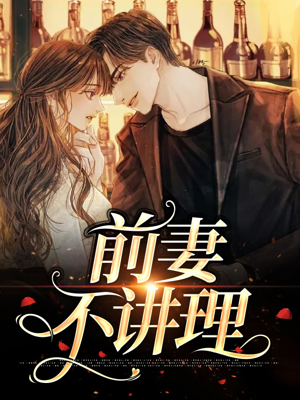 不讲理的人怎么形容