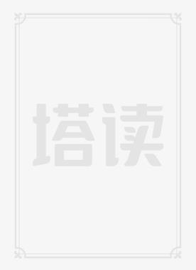 宋朝败家子百度百科