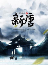 新唐书李白传