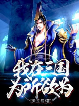 三国吧兄弟官方版本