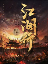 江湖行李白