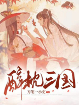 醉计三国礼包